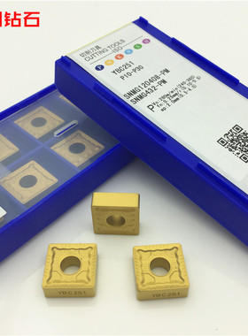 株洲钻石数控车刀片SNMG120408-PMYBC251四方形外圆车刀钢件加工