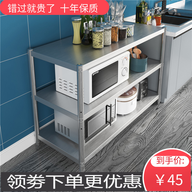 不锈钢厨房置物架3层微波炉烤箱锅架家用收纳O架子4多层灶台储物
