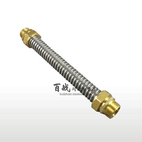 不锈钢波纹管高压防爆热水器/空调连接冷热进水管软管接头铜配件
