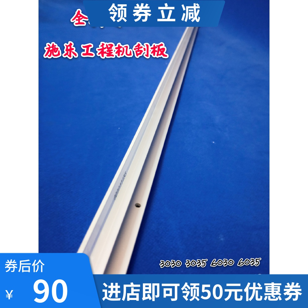 施乐3030 6204 3035 6030v 6035 6050 6055 6279 6604鼓刮板磁刮