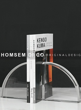 现代轻奢透明水晶书档摆件家居样板房售楼处书房R软装饰品创意书