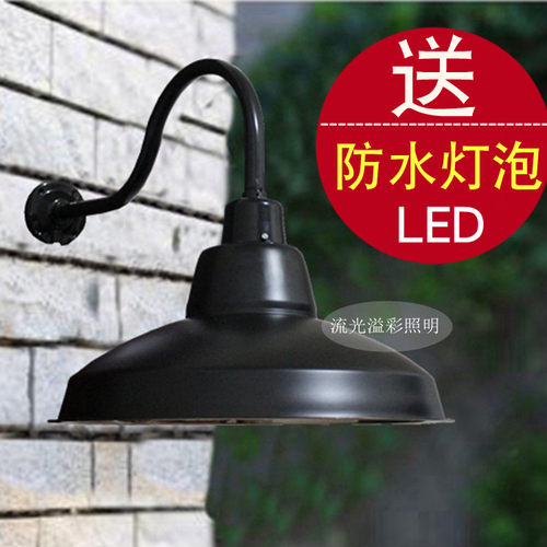 不锈钢怀旧文艺灯复古壁灯灯罩工矿灯罩户外防水马路照明外壳罩