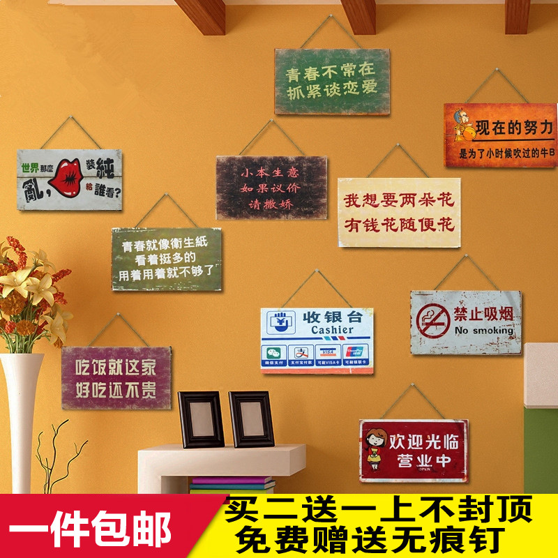 复古木质挂牌怀旧创意经典语录咖啡馆酒吧店铺S墙面壁饰装饰挂件