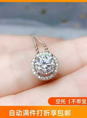 s925银吊坠空托时尚小围锆圆形r4*46*67*78*89*910*10-15*15mm银