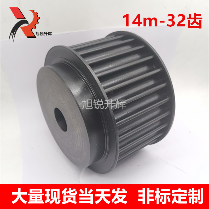 45号钢同步带轮14m 32齿 带宽40 带宽55 带Q台带挡边 现货可加工