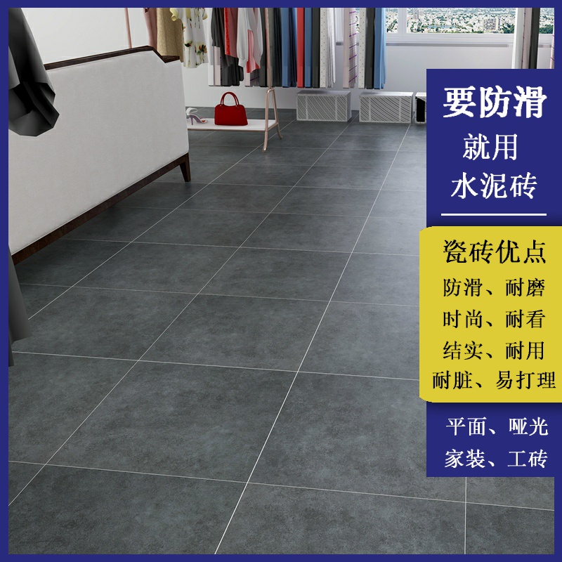 灰色仿古砖水泥砖600X600防滑瓷砖哑光地砖80N0X800客厅复古地板