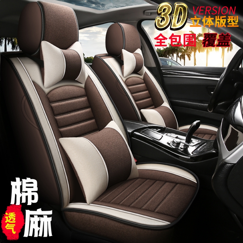 2020-17款长城风骏5/6皮卡欧洲版专用L四季垫座套全包围汽车坐垫