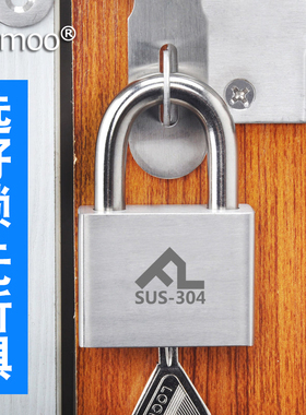 304不锈钢挂锁B级防盗锁具家用防撬户外小N锁头防雨防水防锈多钥