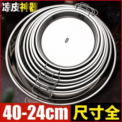 凉皮锣锣 家用 平底不粘锅蒸y面皮的罗凉皮蒸盘商用大号蒸凉皮神