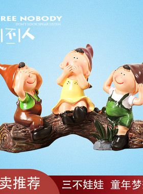 现代家饰树脂装饰品可爱摆件生日礼物三不娃娃不听客厅创意工艺品