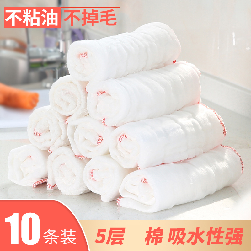 百洁布大块 大号 加大 加厚洗碗布饭店用餐厅厨房V去油神器小抹布