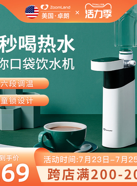 美国卓朗便携式烧水壶即热式电烧水D壶烧水杯宿舍旅行折叠迷你小