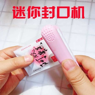 封口机家用小型迷你电热阿胶糕牛B轧糖雪花酥饼干糖果茶叶袋封口