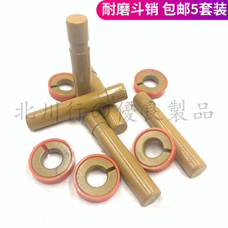 适用卡特E306 307 312 31w3 320 323 325 330斗齿销子牙销斗销齿