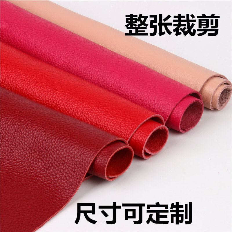 大红色酒红色粉红色玫红t色荔枝纹头层牛皮整张真皮沙发皮革面料