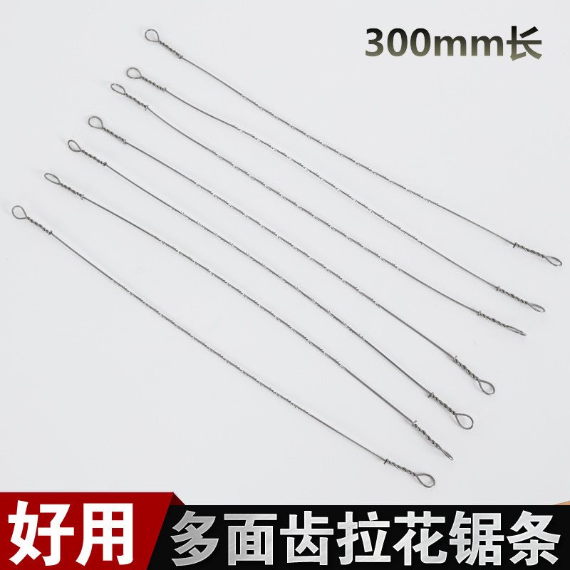 木工万用拉花锯条钢丝锯条木工锯条300mLm多面线锯条雕花木头锯条