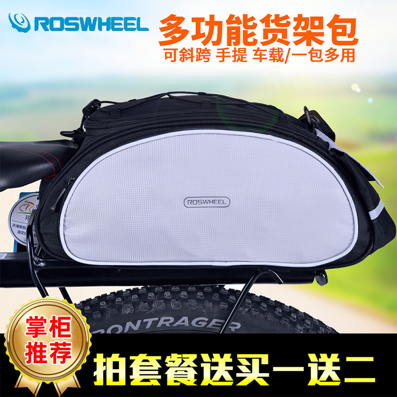 乐炫自行车后货架包 斜跨包背包山地车后驮包 骑行装W备后座包包