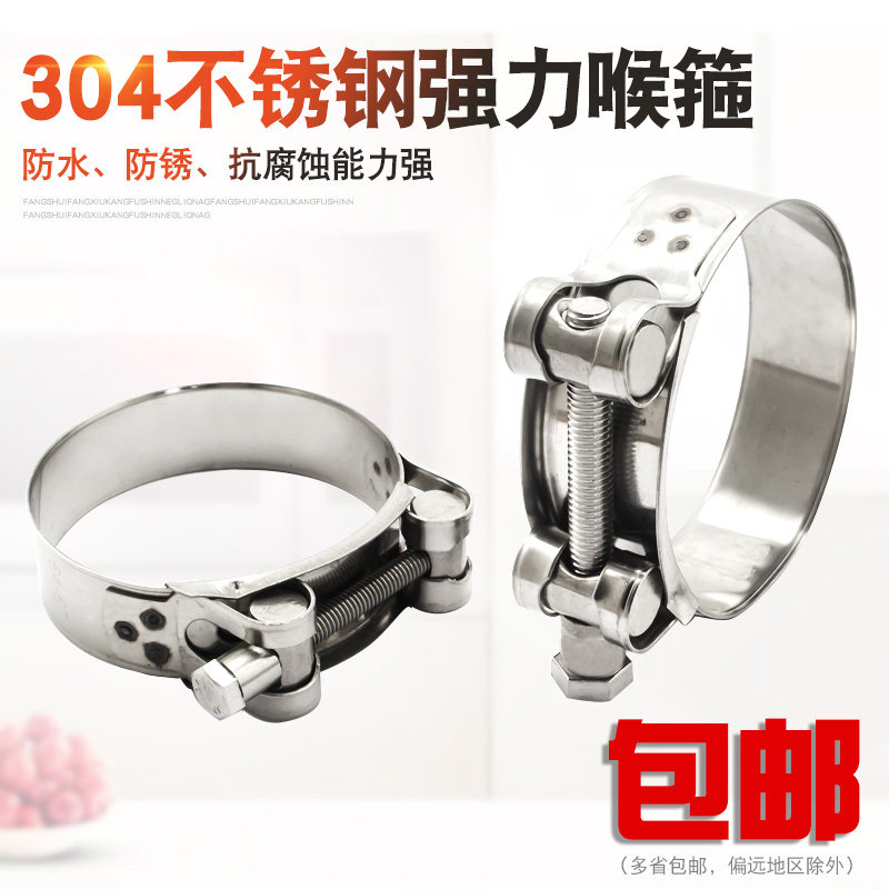 源生 304不锈钢卡箍 强力喉箍水管卡子抱箍管箍 加强型管卡管夹图片