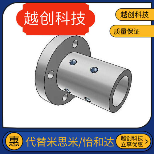 GAJ01/11/12/21/22/02导向轴支座STHSBL/d12/d15 d16 D20 D25 D30