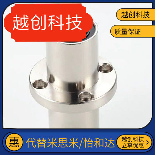 同LHIRWM/LHICW/LHISW直线轴承C-LHIRW8 10 12 13 16 20 25 30/35
