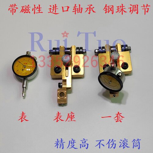高宝 小森 罗兰 海德堡平牙仪 带磁可调换牙垫 印刷机平牙垫工具