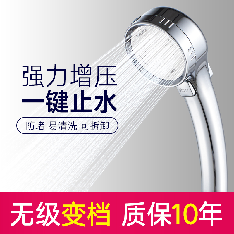 浴室淋浴花洒手持喷头增压莲y蓬头家用淋雨花洒单头底座软管套装