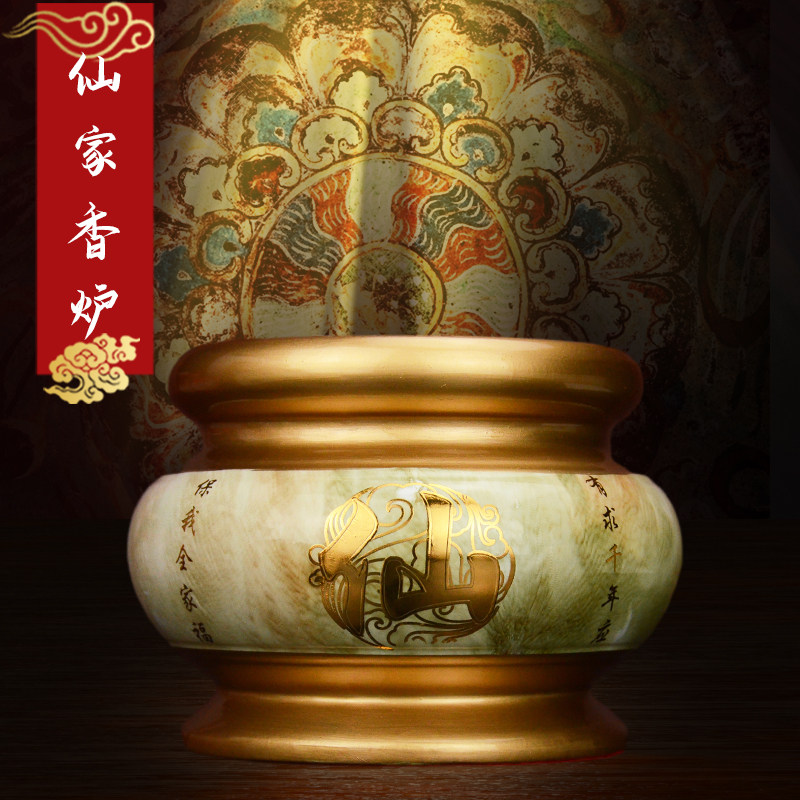 陶瓷香炉供奉仙家祖先保家t仙香炉碗家用道家香炉仙堂口佛道仙用