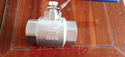 (2000WOG带锁高压不锈钢二片式球阀304材质316带锁美标NPT螺纹
