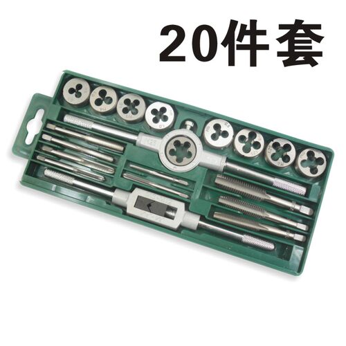 胜达 20件M3-M12公制丝锥板牙套装 合金工具钢攻丝组合 包邮