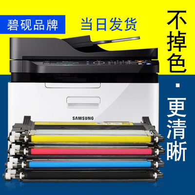 适合联想LT1821粉盒CS1831墨粉盒CM7120W黑色CS1821硒鼓WCM7110W
