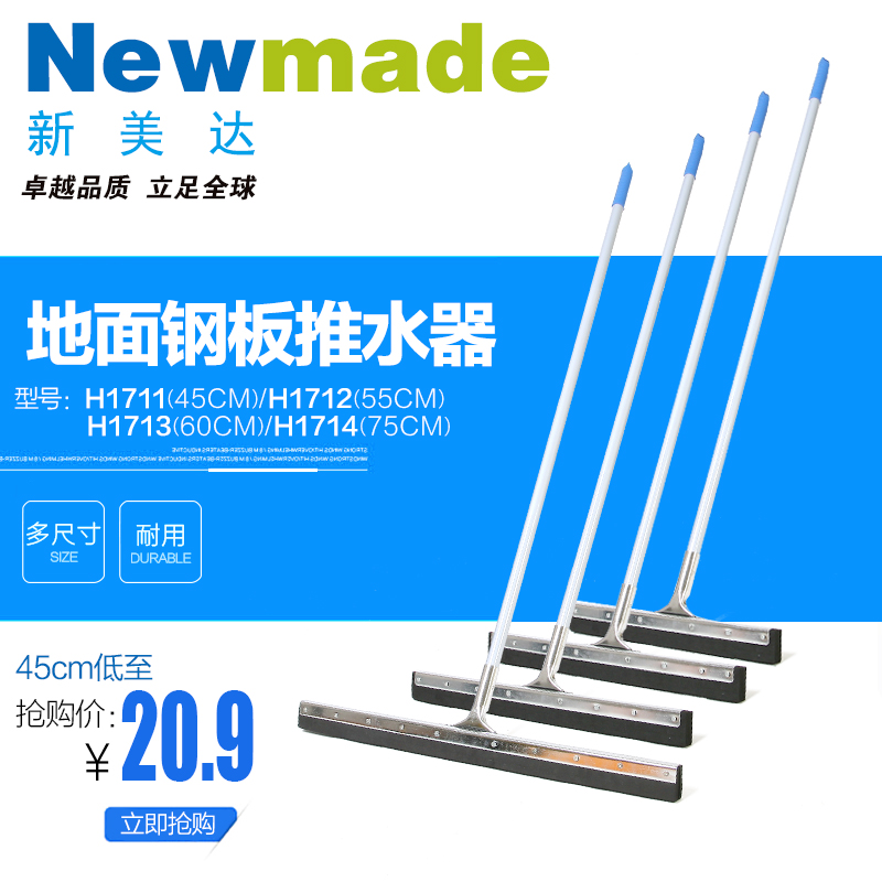 商城卫生间地板刮水器地刮铝合y金杆魔法扫把海绵魔术扫帚2个包邮