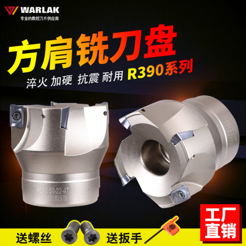 数控刀盘 高品质R390刀片刀盘 11T3铣刀盘 R390 0.8R50/63-22-5T