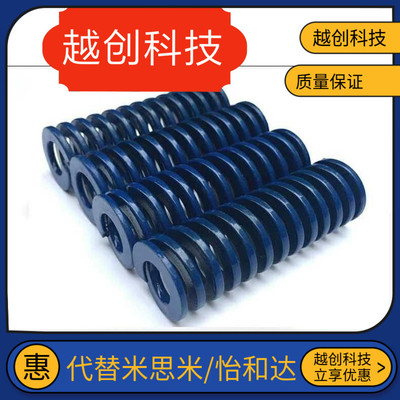 YSWL-D40-L50-d25/D10/D12/D16/D14/D20/D25/D30怡合达D8弹簧YSWH