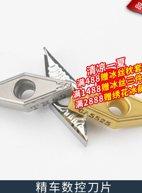 数控车床刀片VBMT110304 加工钢件铝件刀具后角5度刀粒
