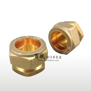 黄铜卡套接头22/25卡套堵头管堵 铜管 紫铜圈 黄铜圈管件接头配件
