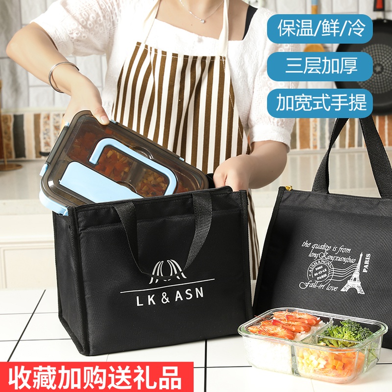 特厚装加宽饭盒袋子牛津布手提保暖冷藏学生N用防水防油保温带饭