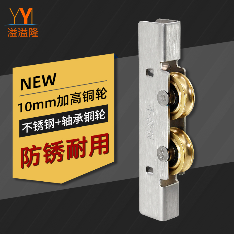 10mmb无框玻璃门下滑轮平移阳台玻璃门窗滑轮推拉门轨道滚轮铜凹