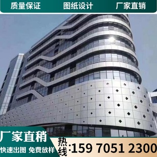 铝单板定制外墙装 饰铝板天花墙面热转印木纹铝P单板仿大理石纹铝