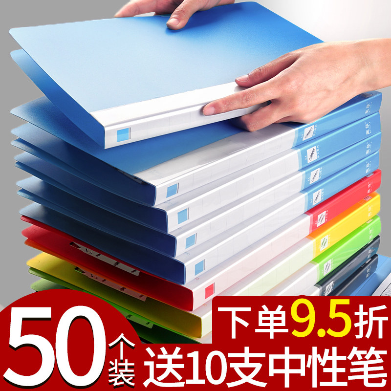 20个装文件夹办公用品A4双夹强力夹子资u料夹文件夹夹板学生用板