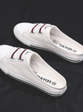 韩版2021夏季新款浅口平底包头帆布鞋拖鞋女鞋潮白色半拖鞋懒人鞋