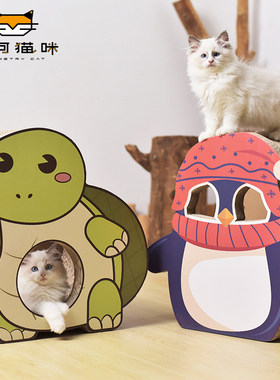 猫抓板立式不掉屑猫爪板耐磨猫窝B纸箱多功能猫玩具猫抓窝猫咪用