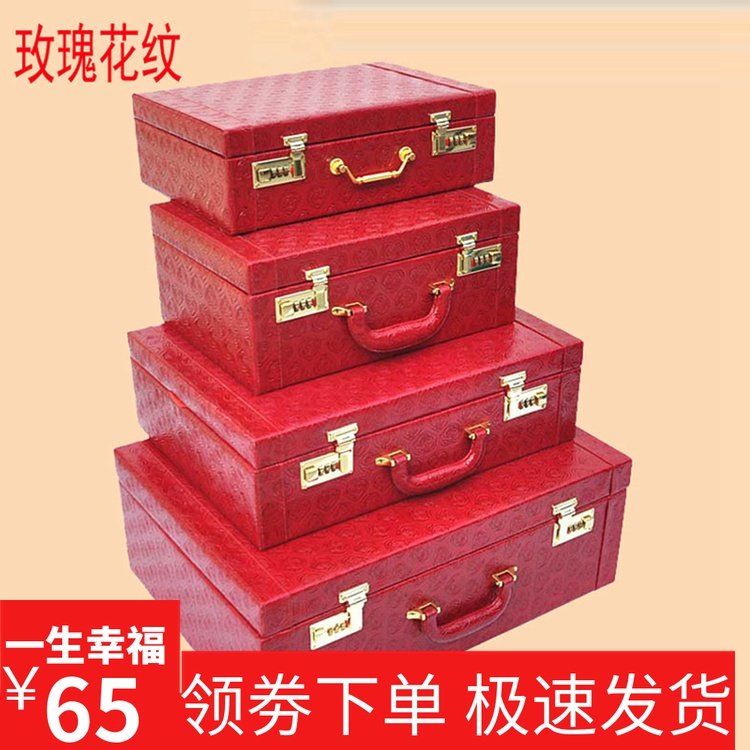 礼金箱新款玫瑰手提结婚盒婚礼婚庆出嫁压钱箱子彩礼箱密码箱官箱
