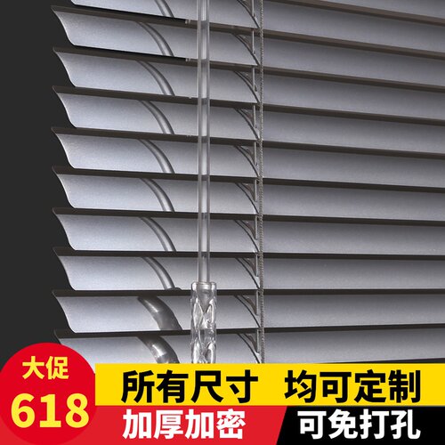 铝合金百叶窗帘卫生间p防水家用卷帘办公室遮光卧室升降免打孔定