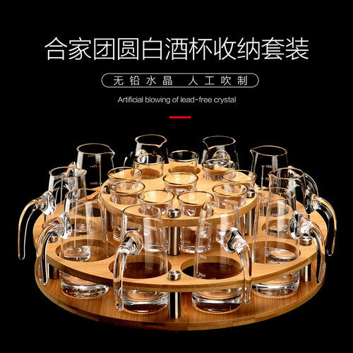 10壶10杯白酒杯小酒杯 描金刻度冷切口水晶分酒器2两酒Z壶套装家