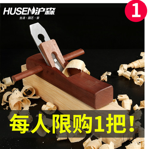 木工刨子手工刨木工刨木匠工具大全全套手创工匠红木倒角手推刨刀