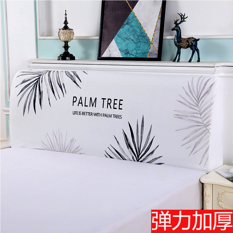 全包布艺床头罩 软包床头套简约现代欧式防尘罩1.8m1.5米床保护套,居家布艺,床头罩,淘宝优惠券,粉丝福利购,淘宝优惠卷