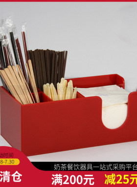 亚克力咖啡纸杯架吧台奶茶店分杯架D吸管纸巾糖包搅拌收纳盒纸巾
