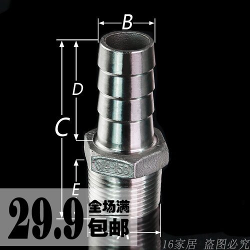 1寸1.2寸1.5寸2寸304不锈钢六角异径宝塔头/皮管水管接头DN25 32