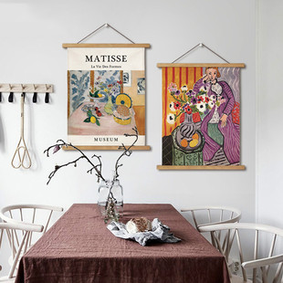 网红挂轴画ins挂布马蒂斯背景墙布客厅卧室电表箱免打孔装 饰挂毯