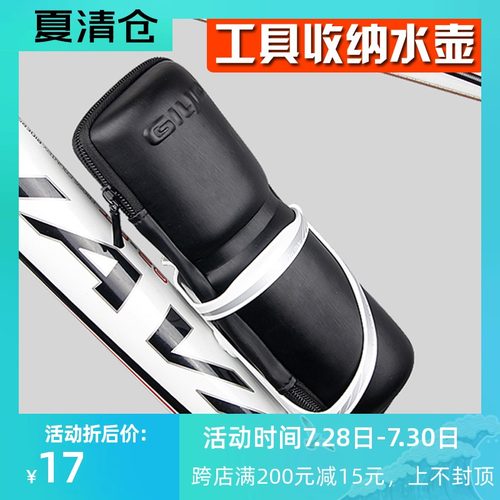 GIYO山地公路自行车工具包 硬壳修车罐 L便携工具补胎 气筒储物壶